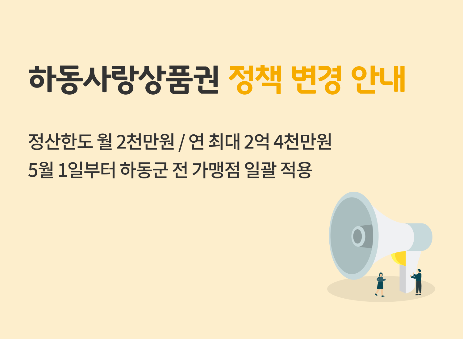 배너 타이틀명